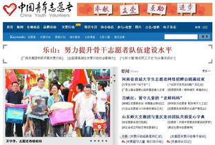 山东师大第十四届研究生支教团 新媒体赋能支教志愿服务与招生辅助服务